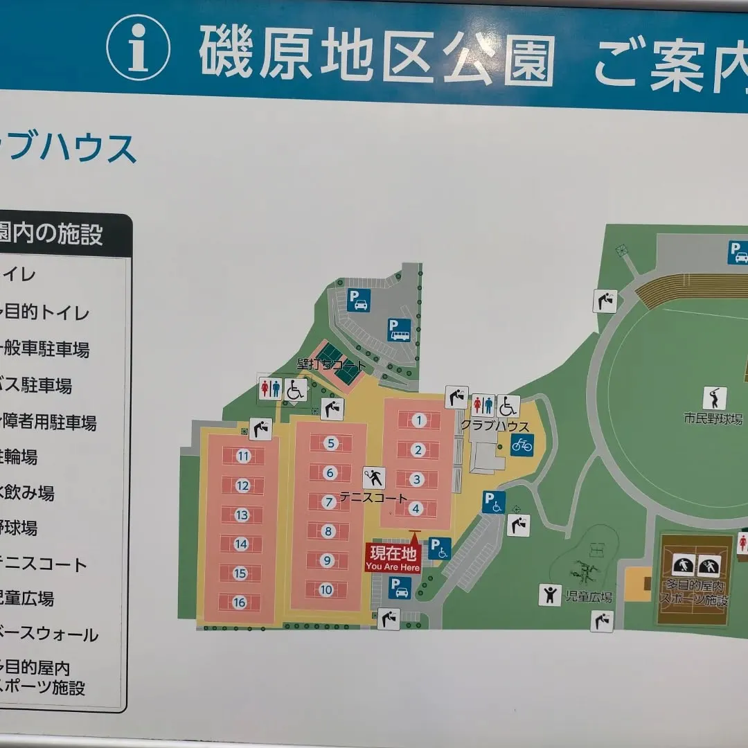 ソフトテニス関東選手権シニア会場に着きました