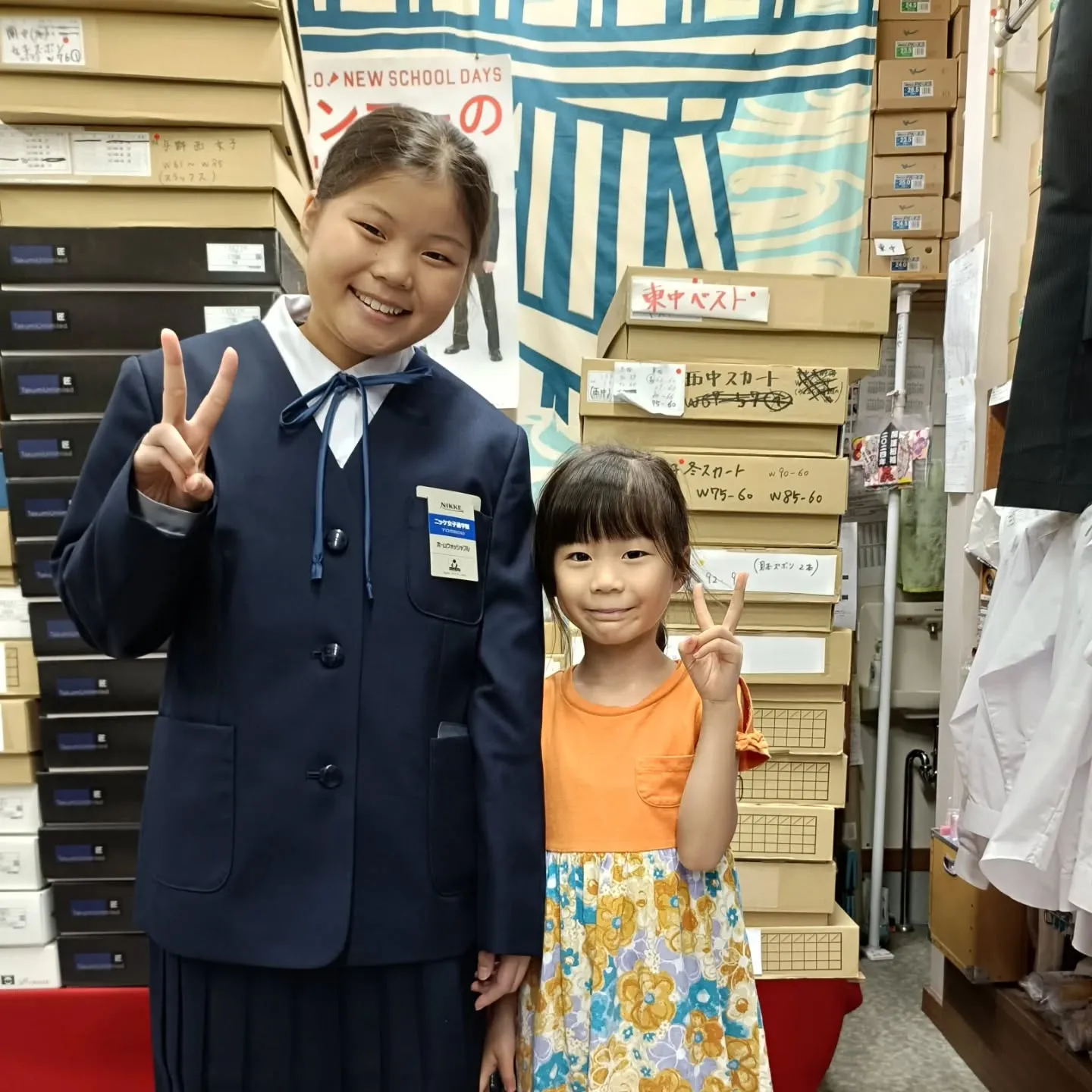 ご入学おめでとうございます🎊