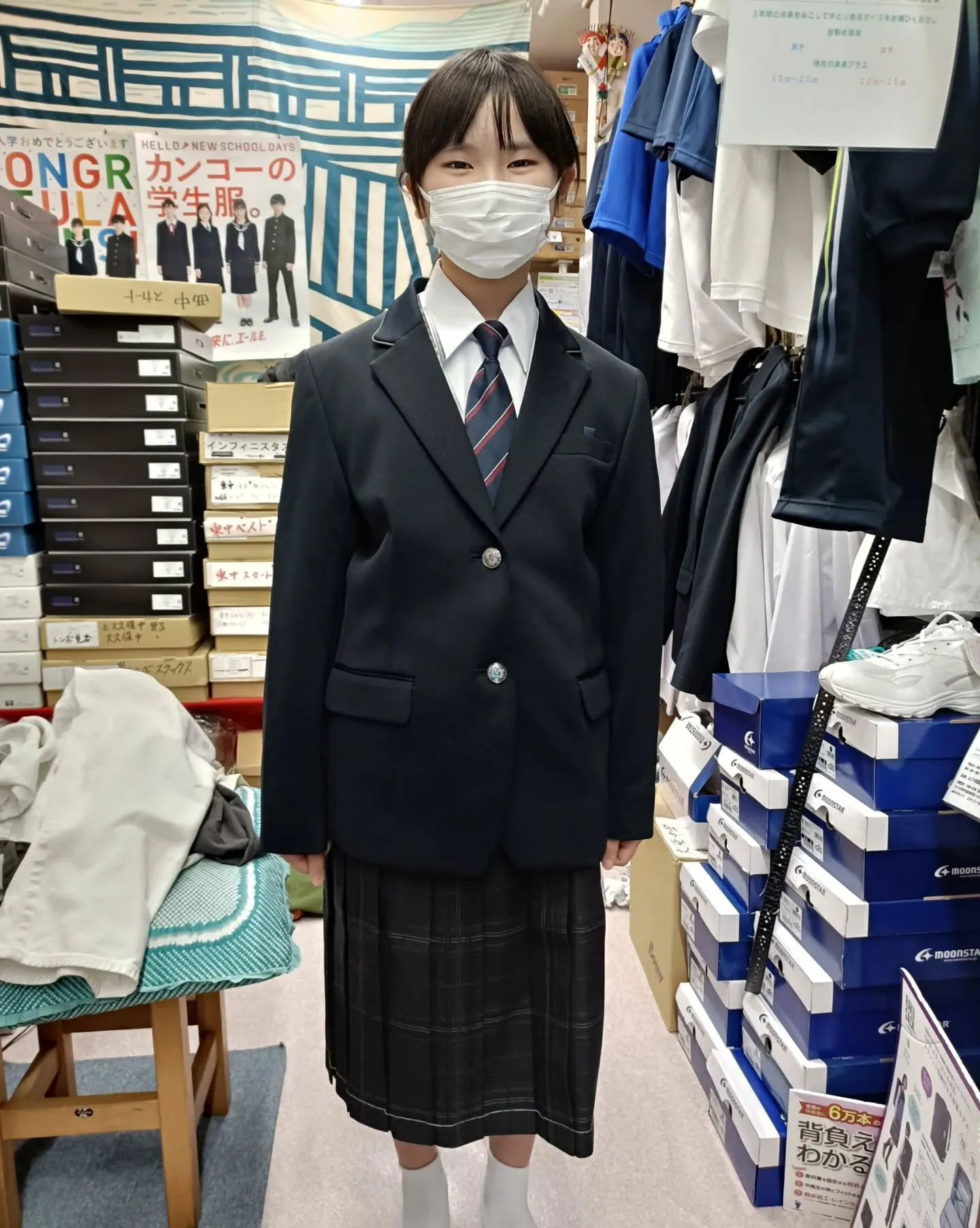 ご入学おめでとうございます🎊#さいたま市#与野西中学校#制服...