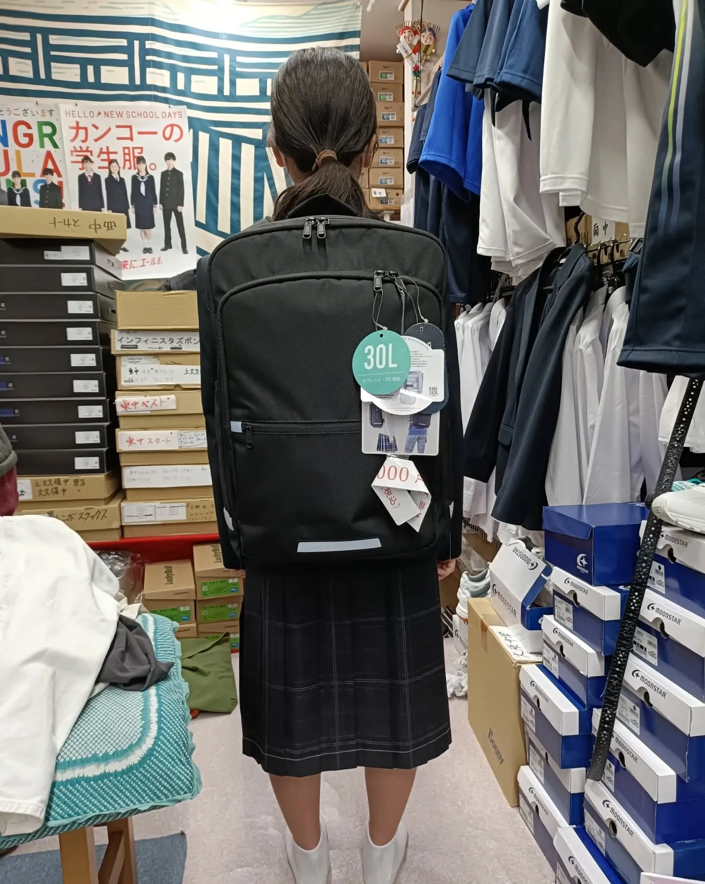 ご入学おめでとうございます🎊#さいたま市#与野西中学校#制服...