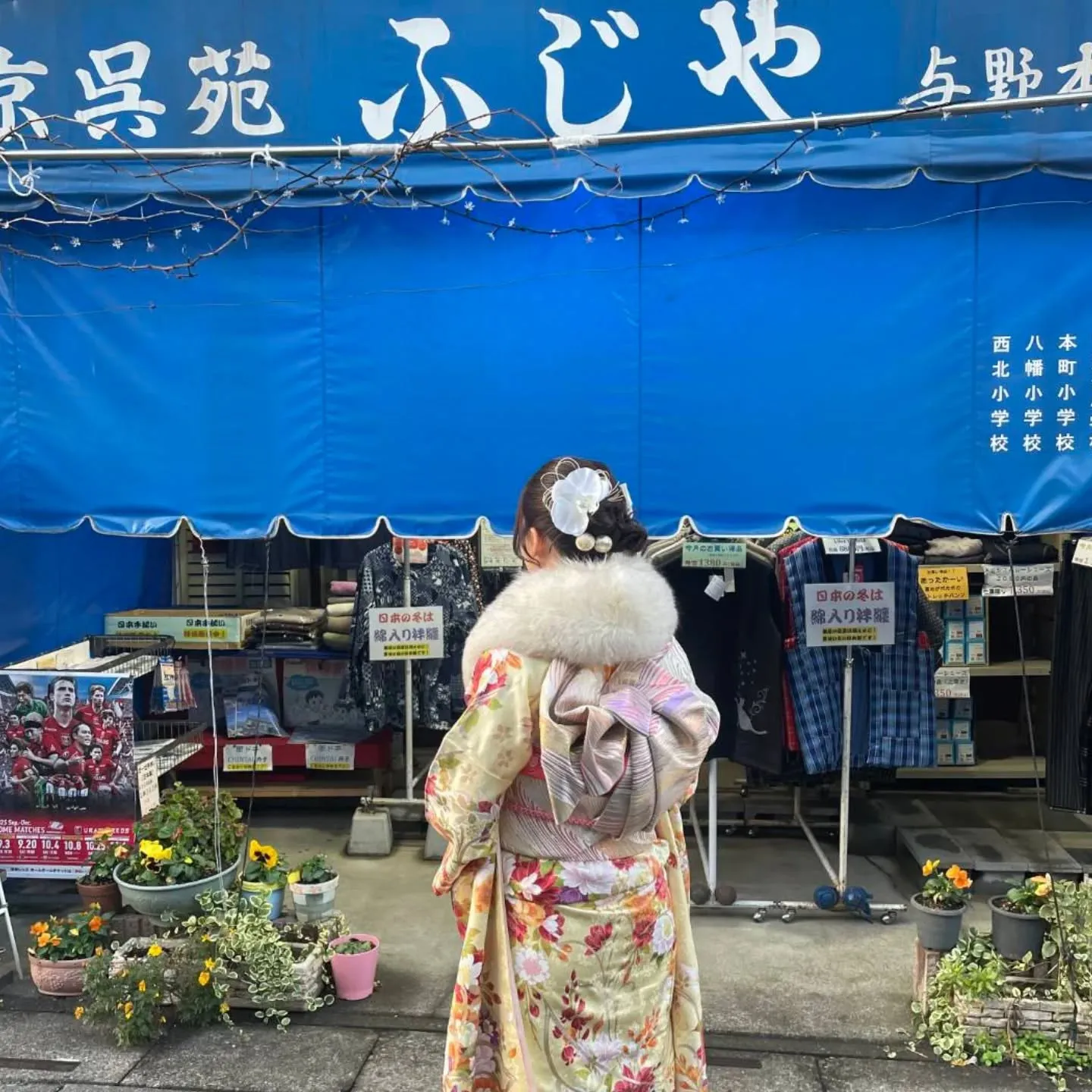 🎊ご成人おめでとうございます🎊