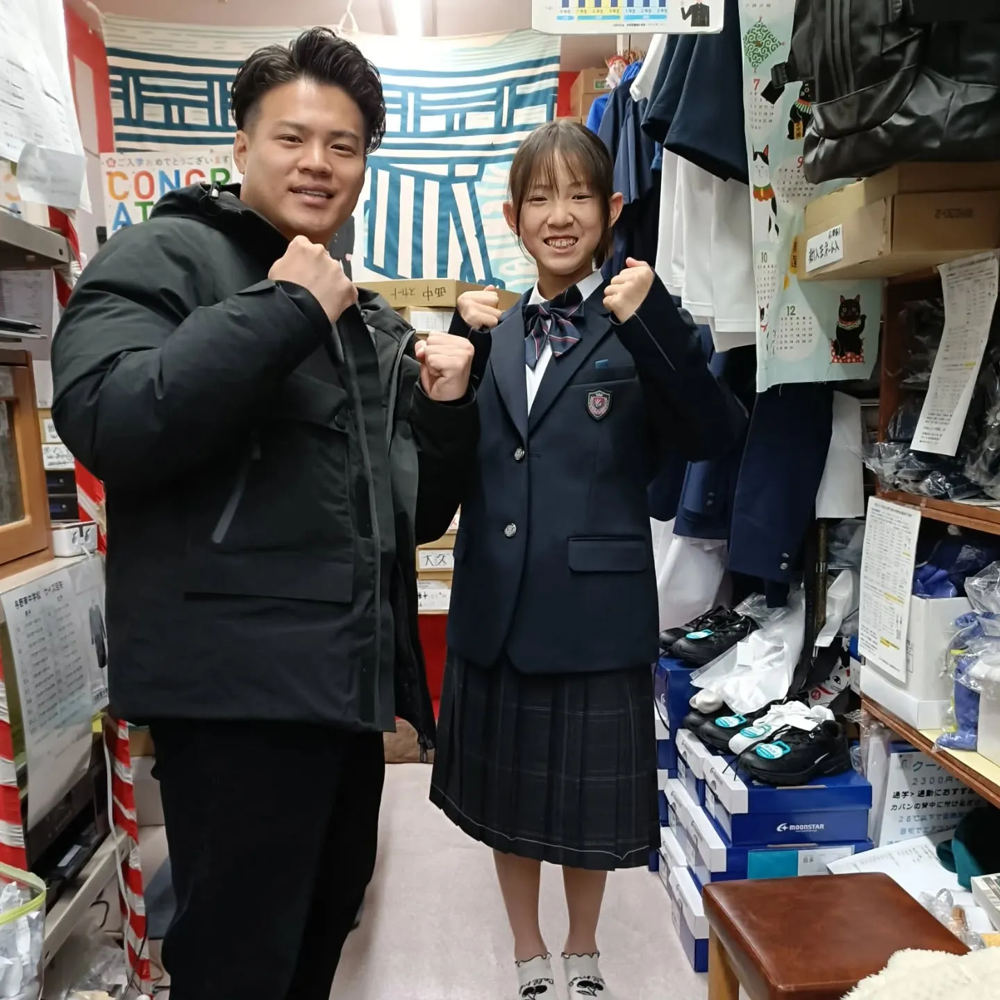 🎊ご入学おめでとうございます🎉