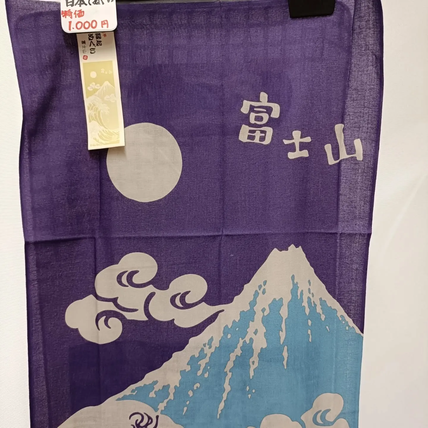 ガーゼ手ぬぐい、日本手ぬぐい