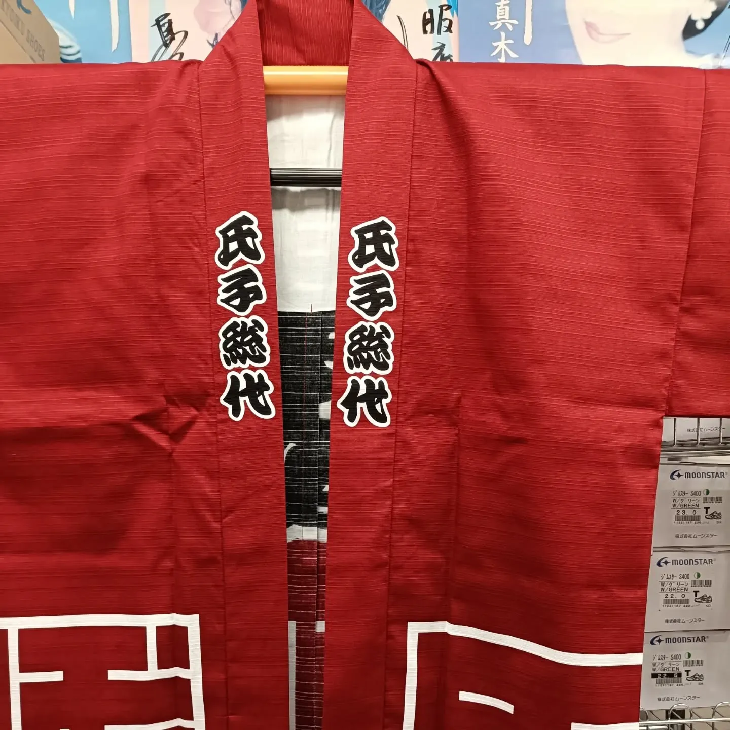 お祭り用品おまかせください