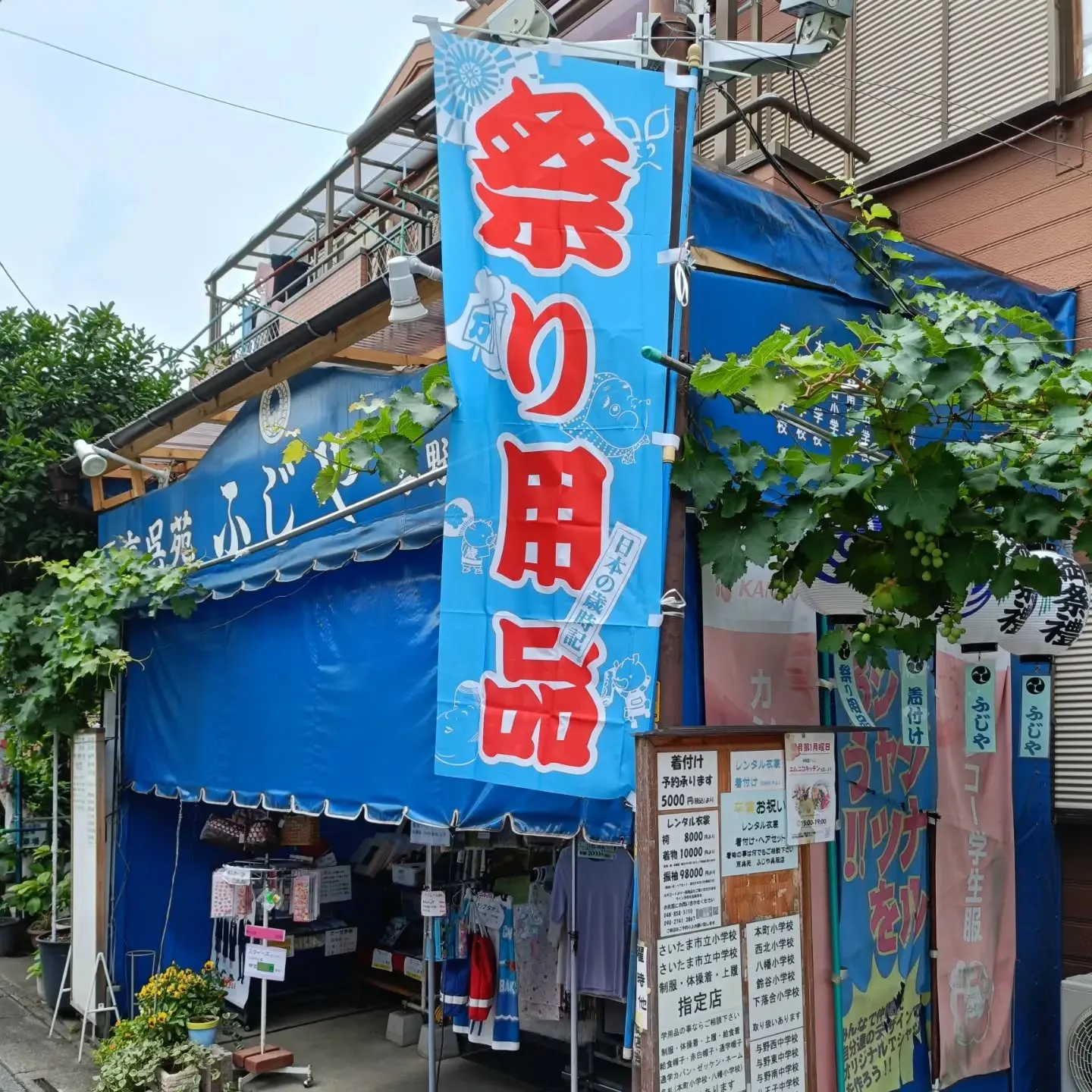 お祭り用品おまかせください！