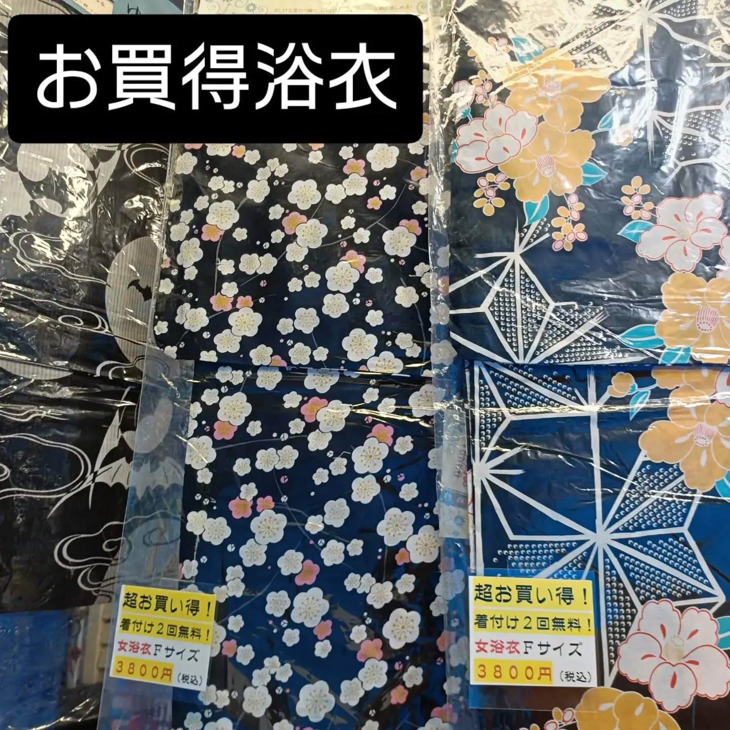 お祭り、花火大会は浴衣で出かけましよう！