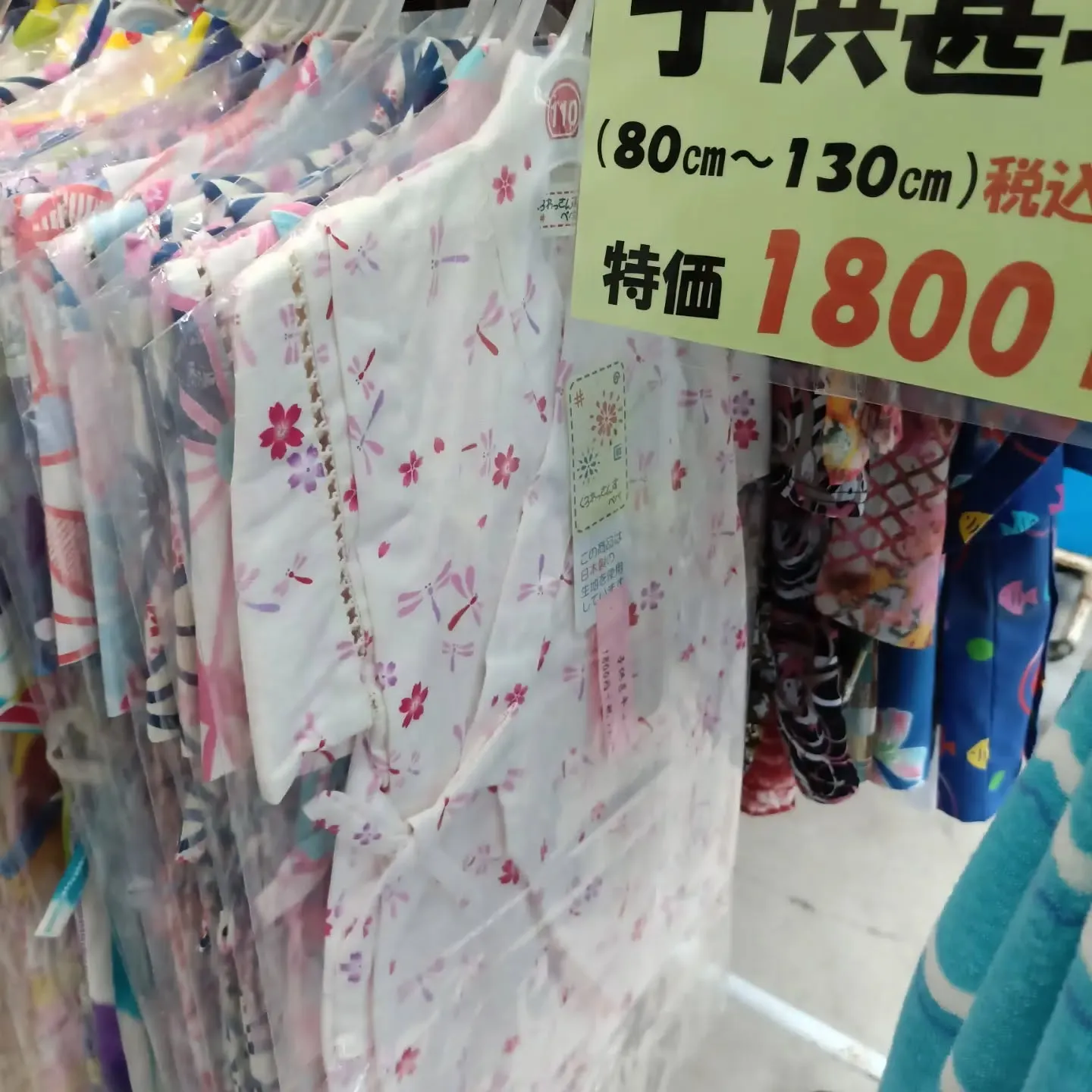 お祭り、花火大会は浴衣で出かけましよう！