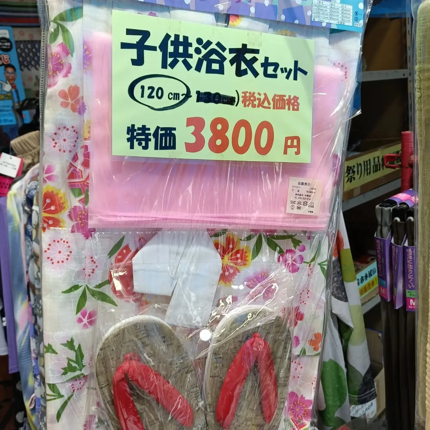 お祭り、花火大会は浴衣で出かけましよう！