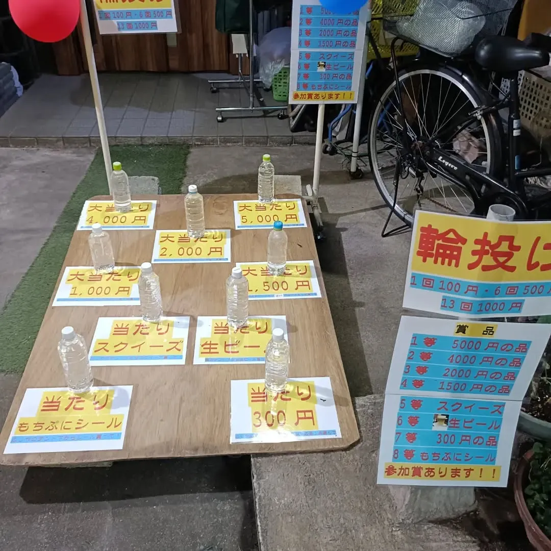 お祭り用品おまかせ下さい🙇‍
