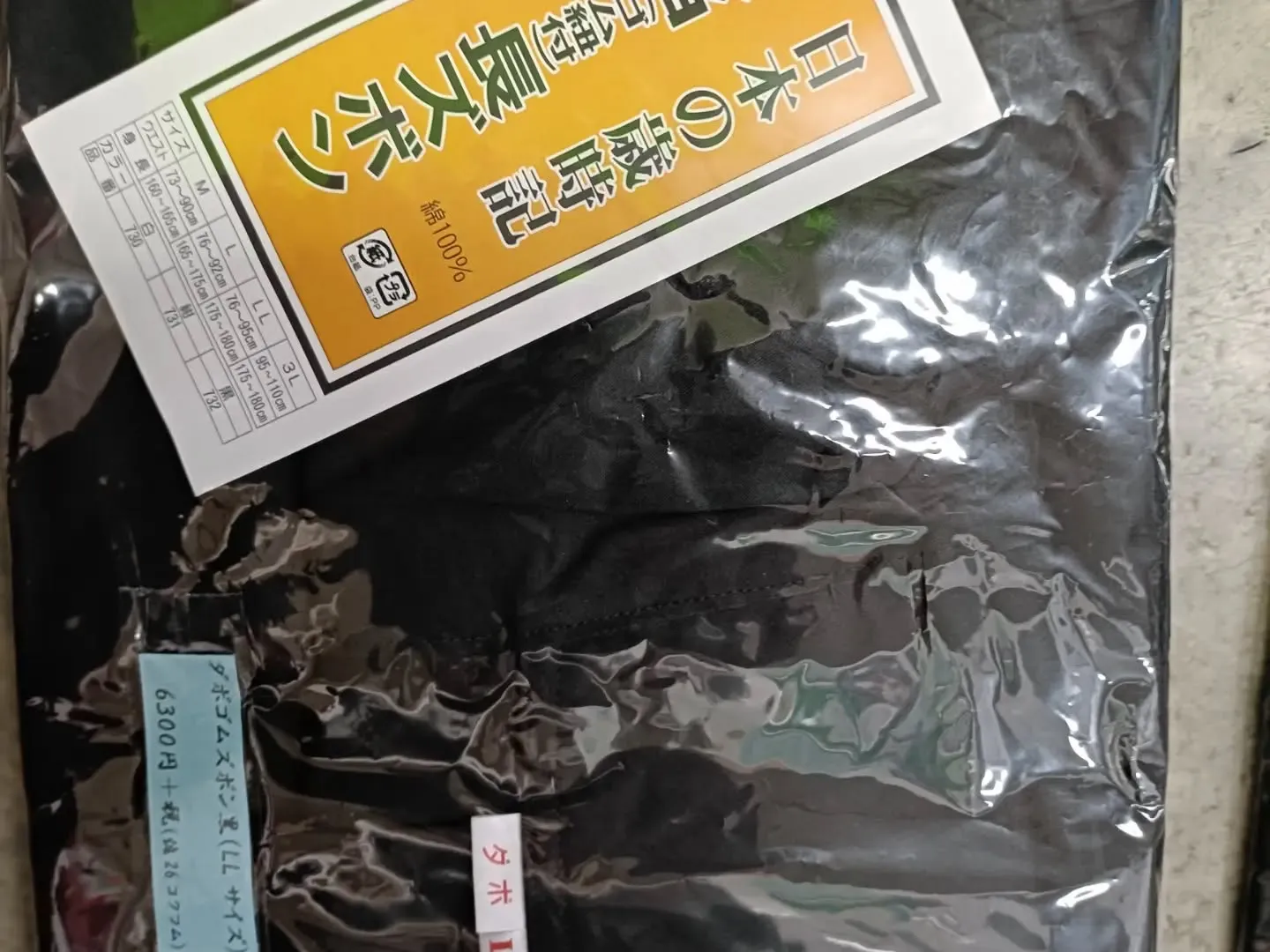 お祭り用品おまかせ下さい。