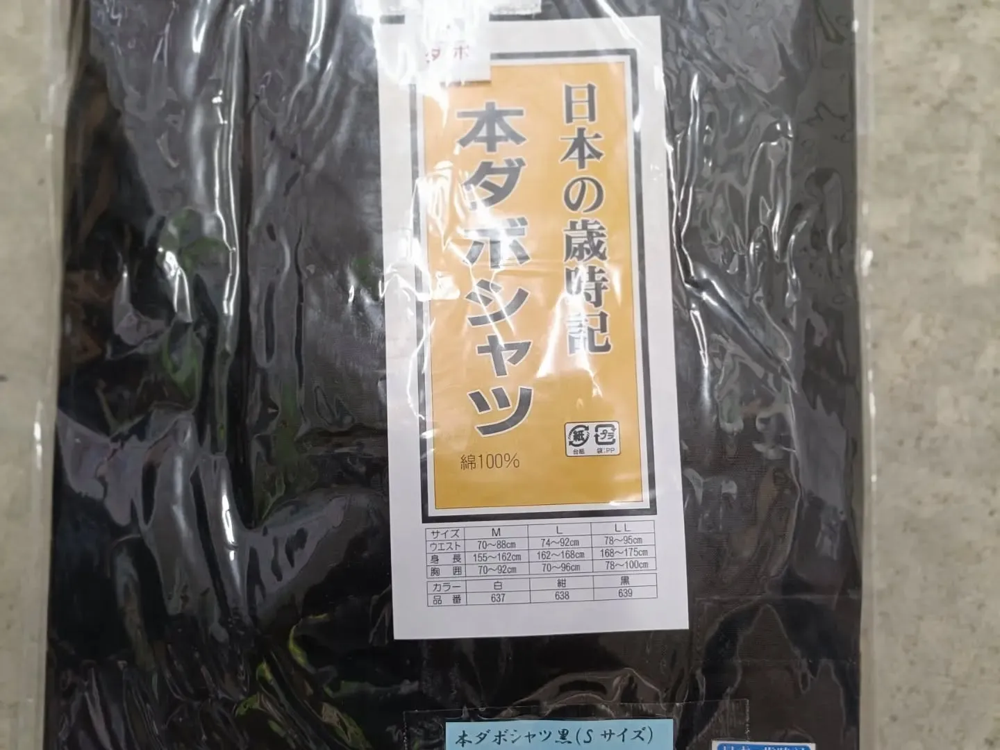 お祭り用品おまかせ下さい。