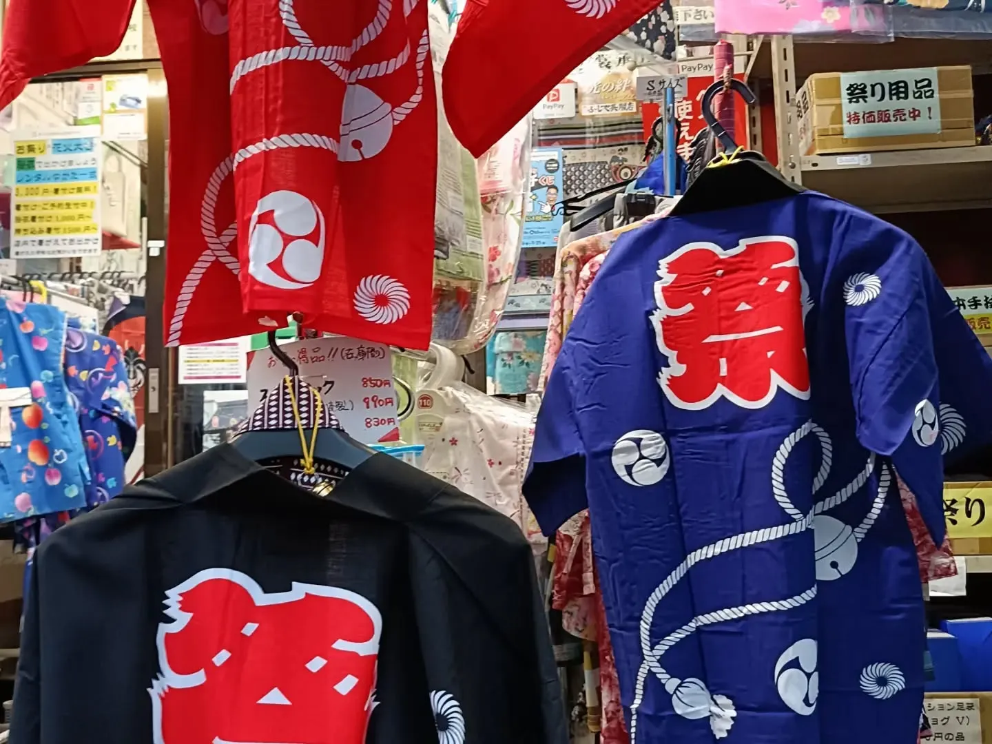 お祭り用品おまかせ下さい。