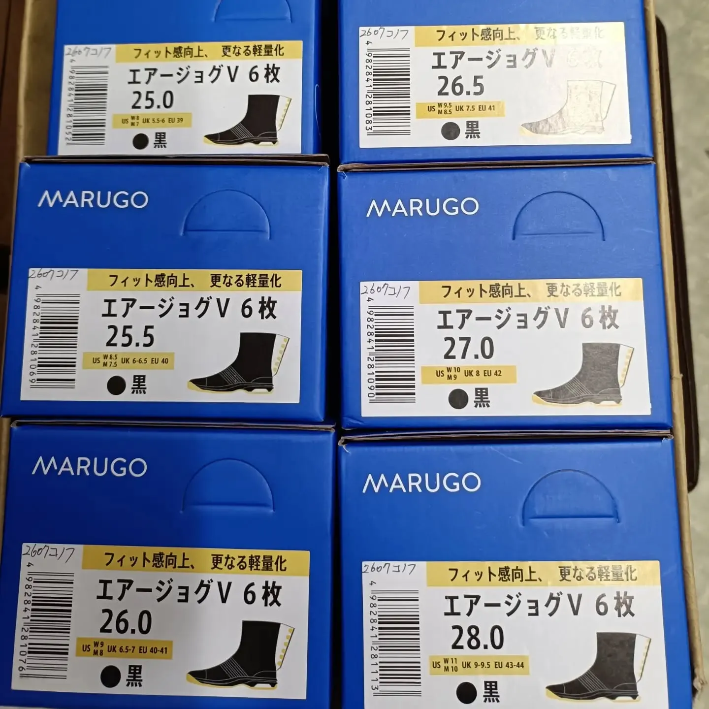 祭り用品、祭り足袋特価販売中